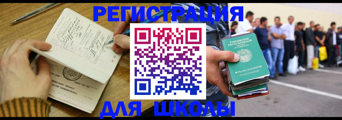 форма 3 в Благовещенске